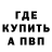 АМФЕТАМИН Розовый Strabs 2000