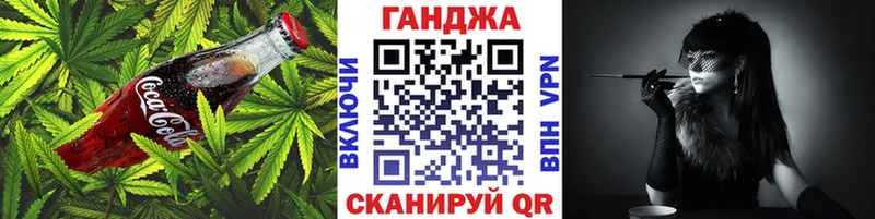 Canna-Cookies конопля  где купить наркотик  Омутнинск 