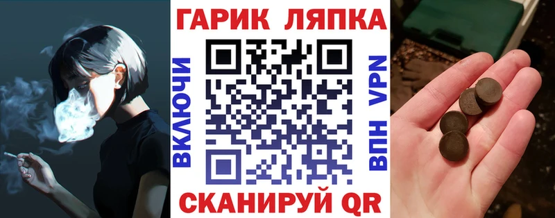 Гашиш Ice-O-Lator  Омутнинск 