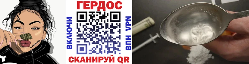 кракен сайт  дарнет шоп  Омутнинск  Героин Heroin 