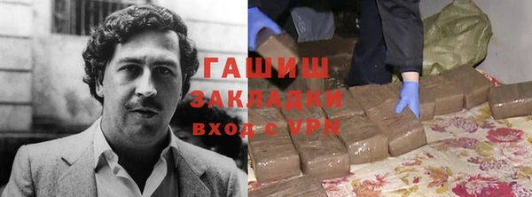 молекула духа Аркадак