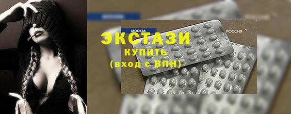 прущая мука Армянск