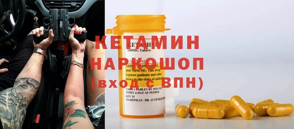 MDMA Арсеньев