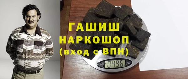MDMA Арсеньев