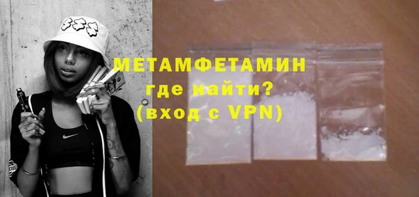молекула духа Аркадак