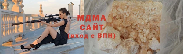 MDMA Арсеньев