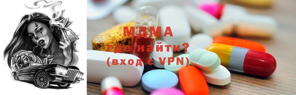 молекула духа Аркадак