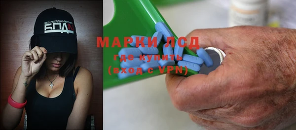 молекула духа Аркадак