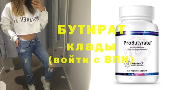 MDMA Арсеньев