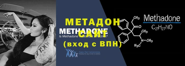 молекула духа Аркадак