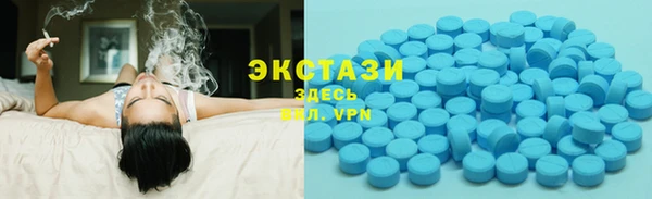прущая мука Армянск