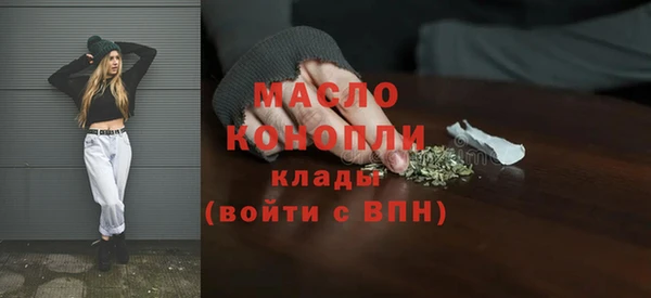 MDMA Арсеньев