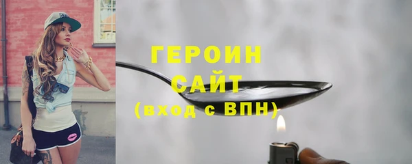 мет Сосновый Бор