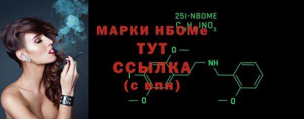 молекула духа Аркадак