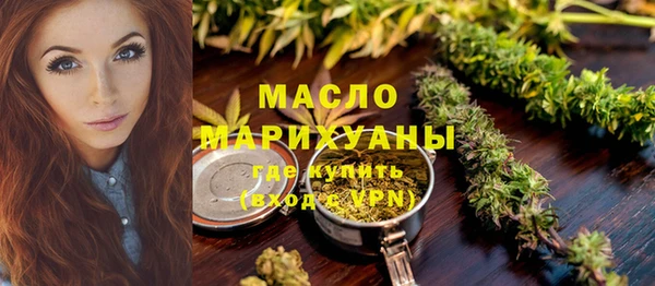 молекула духа Аркадак