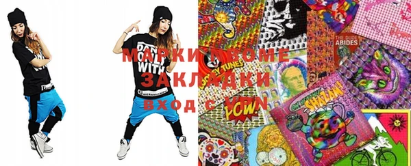 MDMA Арсеньев