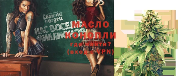 прущая мука Армянск