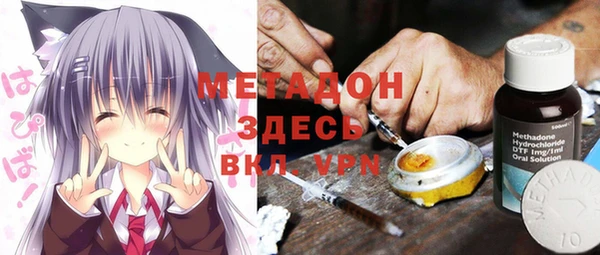 молекула духа Аркадак