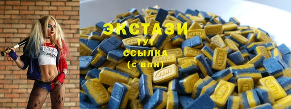 MDMA Арсеньев