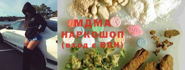 молекула духа Аркадак