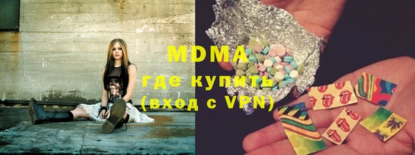 прущая мука Армянск
