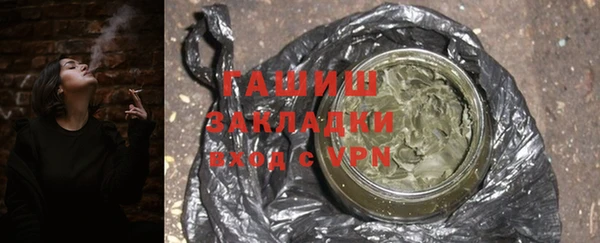 MDMA Арсеньев