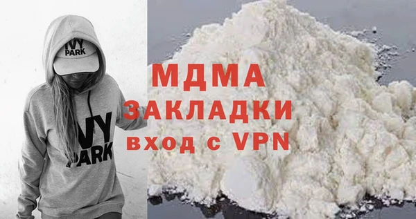 прущая мука Армянск