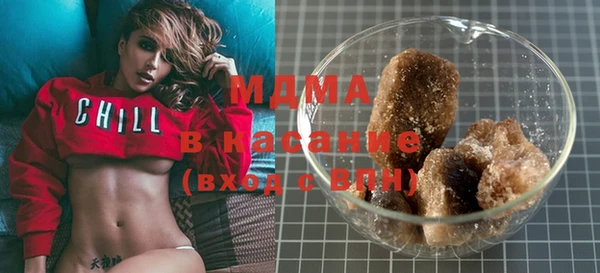 MDMA Арсеньев