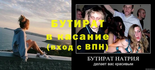 MDMA Арсеньев