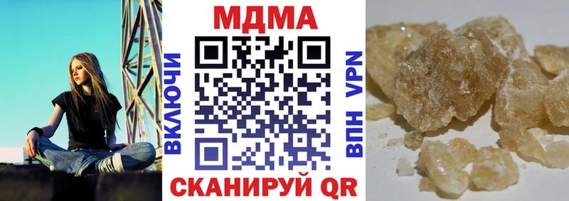 MDMA VHQ  Омутнинск 
