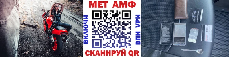 наркота  Омутнинск  Первитин Декстрометамфетамин 99.9% 